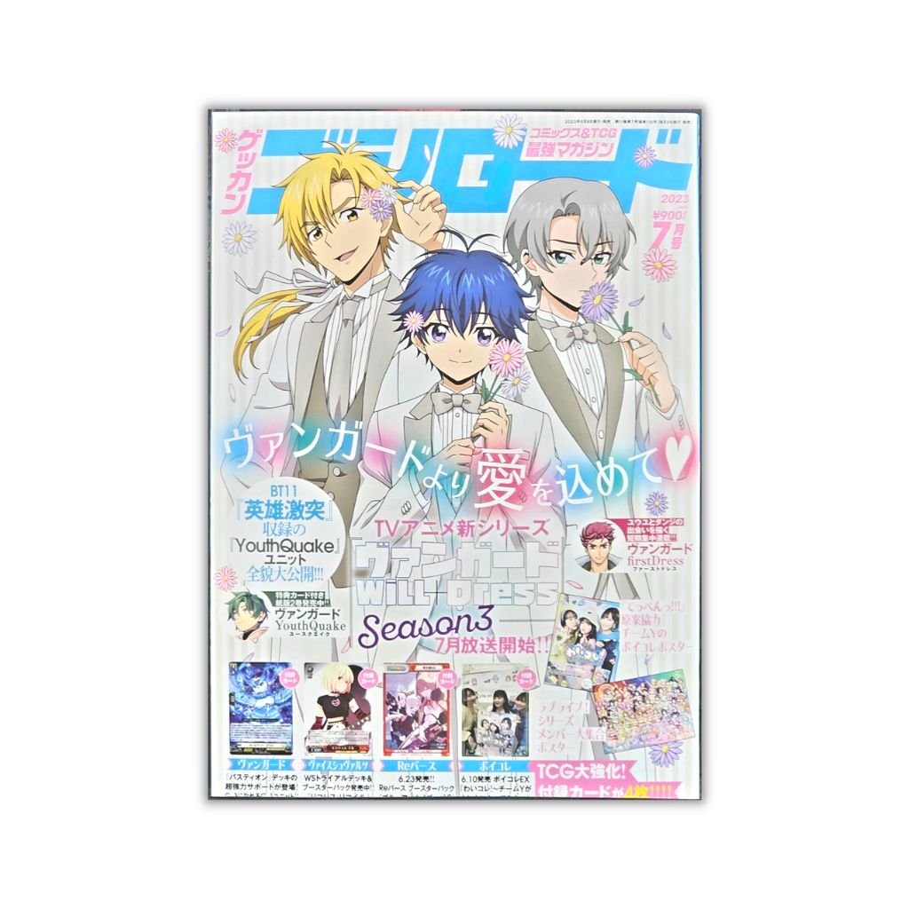 202307 Bushiroad Card Game Festival July Issue Magazine w/ Promo - Rapp Collect
