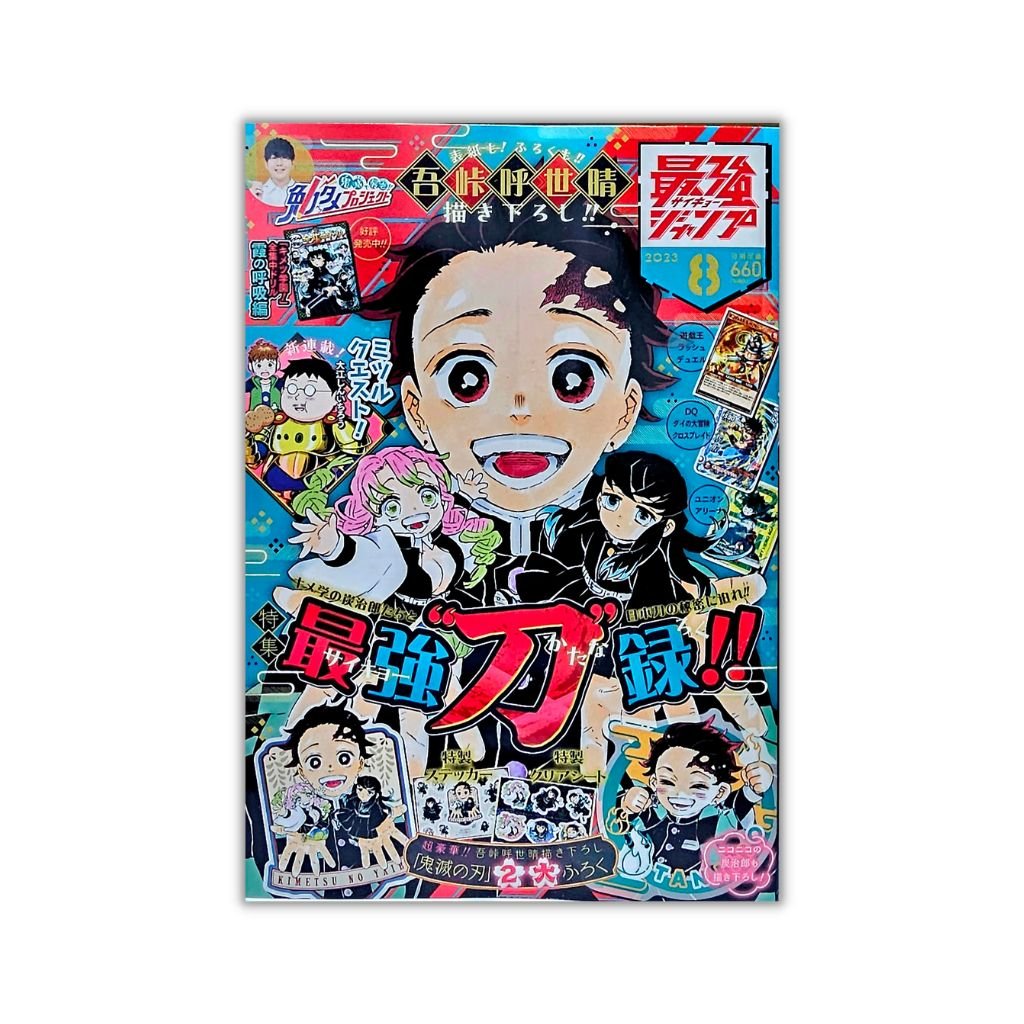 202308 Saikyo Jump August Issue Magazine w/ Promo - Rapp Collect