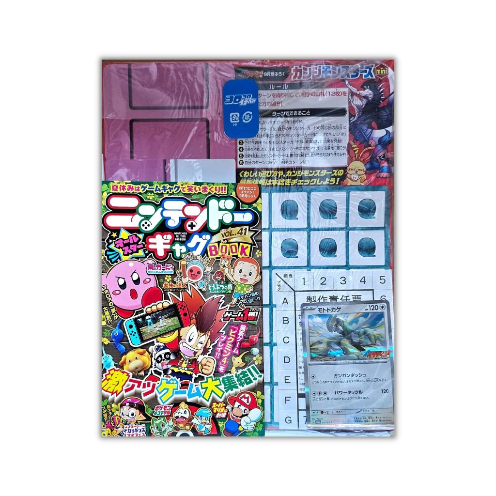 202309 CoroCoro September Issue Magazine w/ Promo - Rapp Collect