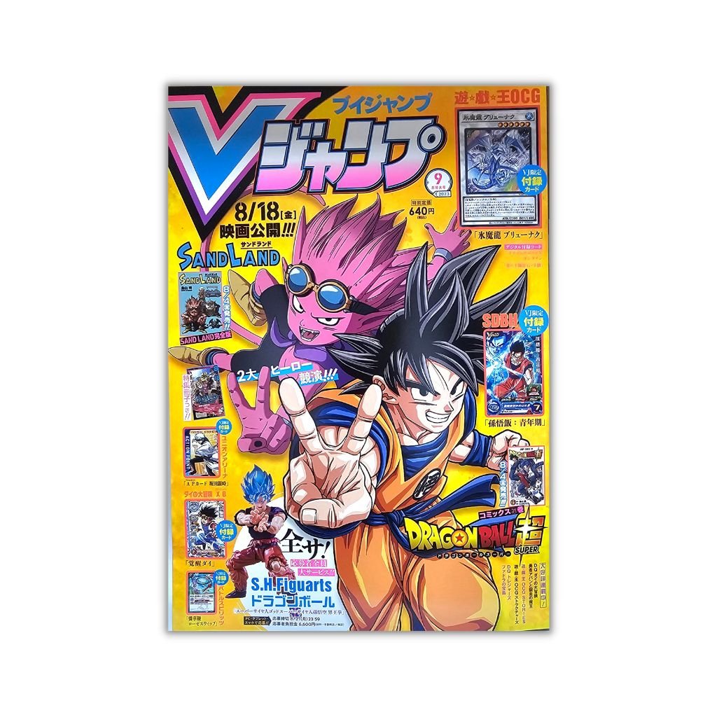 202309 VJump September Issue Magazine w/ Promo - Rapp Collect