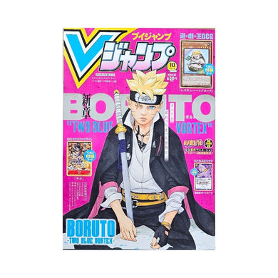 202310 VJump October Issue Magazine w/ Promo - Rapp Collect