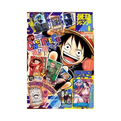 2024 Saikyo Jump April Issue Promo Only - Rapp Collect
