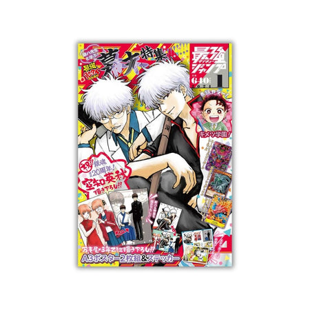 2024 Saikyo Jump January Issue Magazine w/ Promo - Rapp Collect