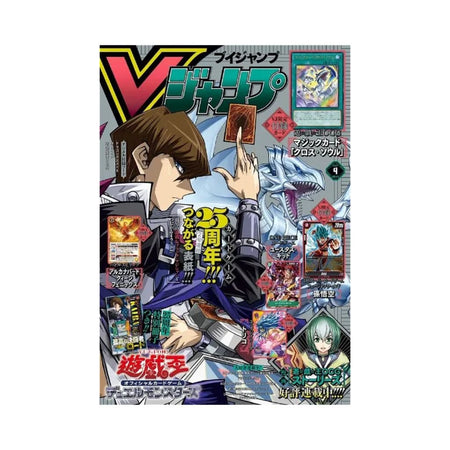 2024 VJump April Issue Magazine w/ Promo - Rapp Collect