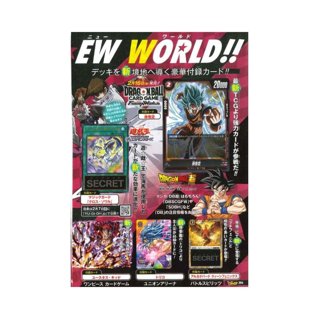 2024 VJump April Issue Magazine w/ Promo - Rapp Collect