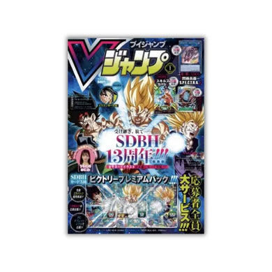 2024 VJump January Issue Magazine w/ Promo - Rapp Collect