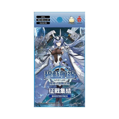 Azur Lane BP01 Battle Assembly Booster Box (16 packs, Traditional Chinese) - Rapp Collect