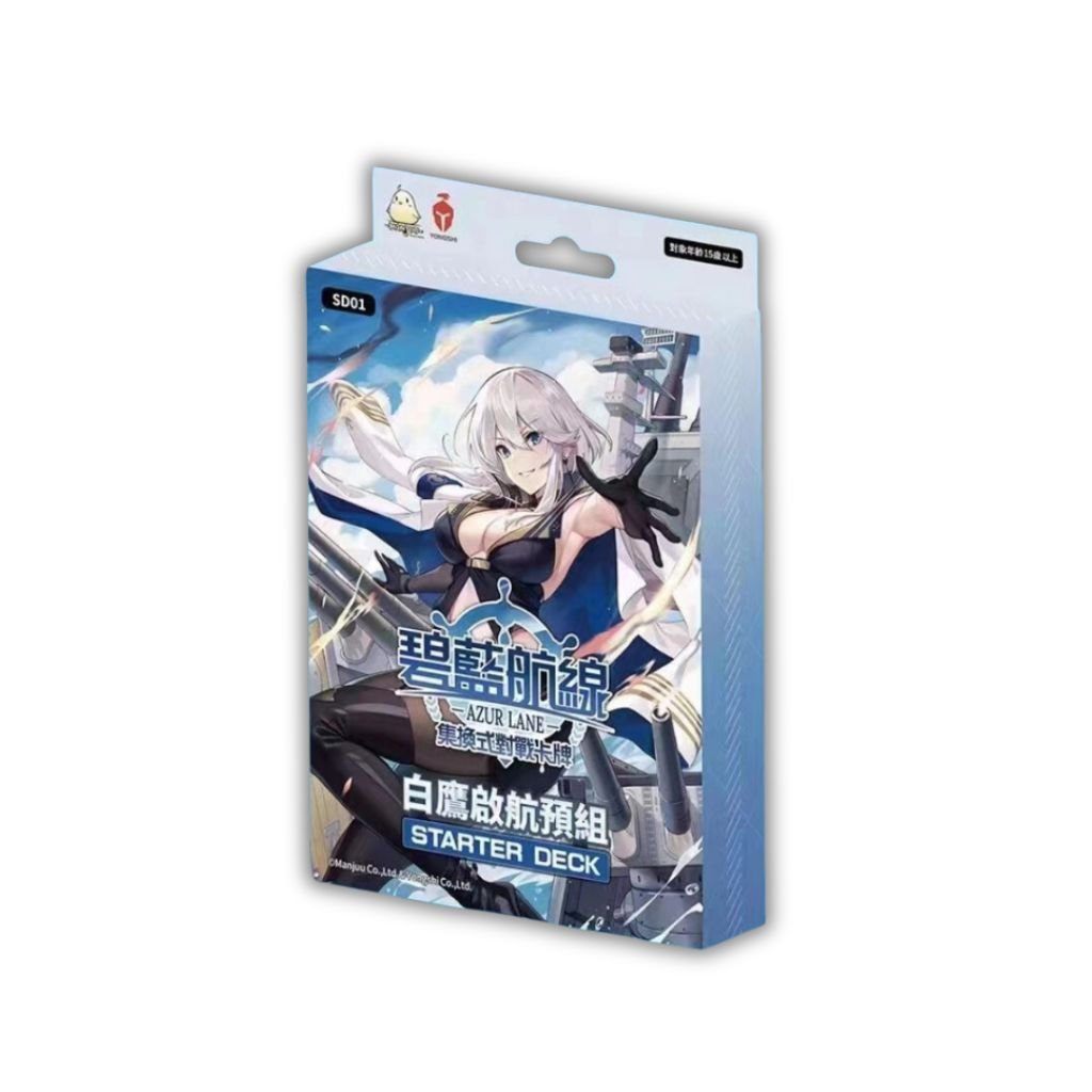 Azur Lane SD01 Eagle Union Sets Sail (Traditional Chinese) - Rapp Collect