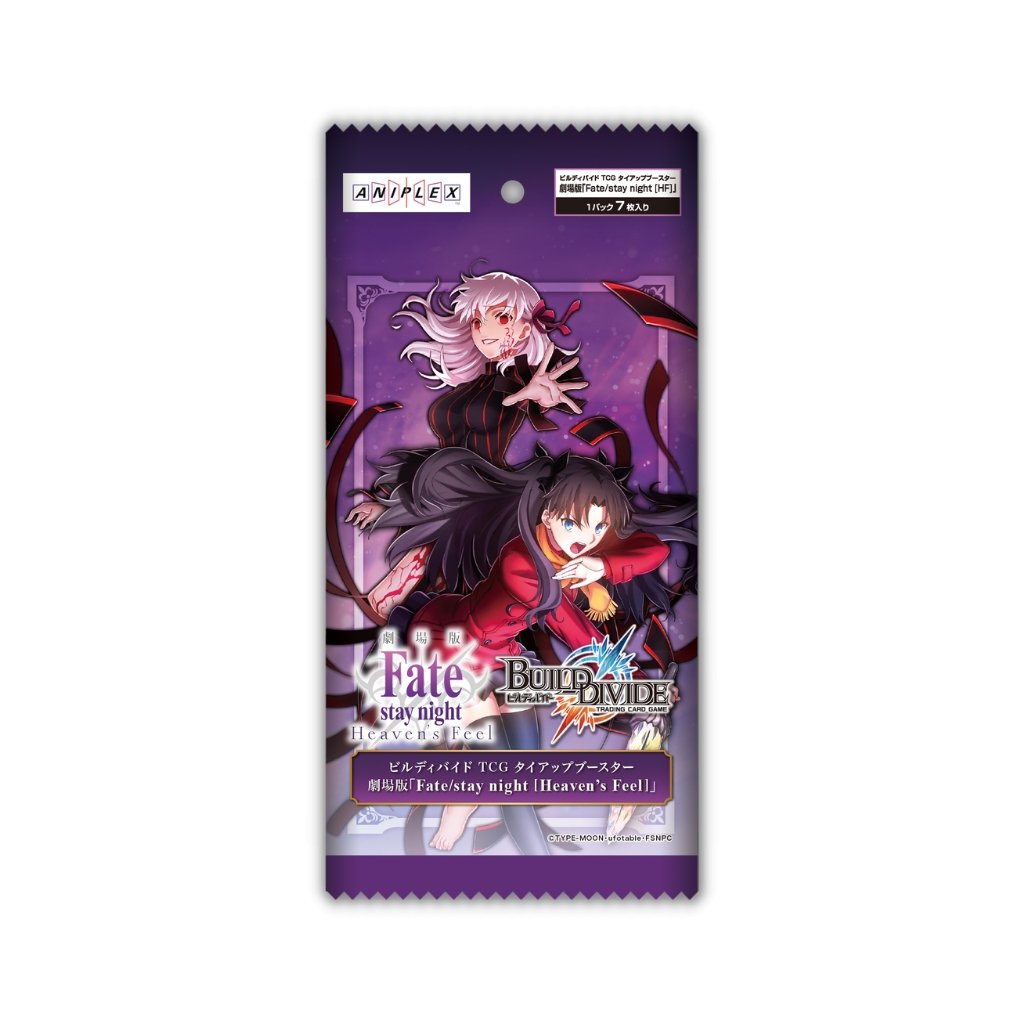 Build Divide Tie Up Fate / Stay Night Heaven's Feel Booster Box (16 pa Build Divide Tie Up Fate / Stay Night Heaven's Feel Booster Box (16 pa