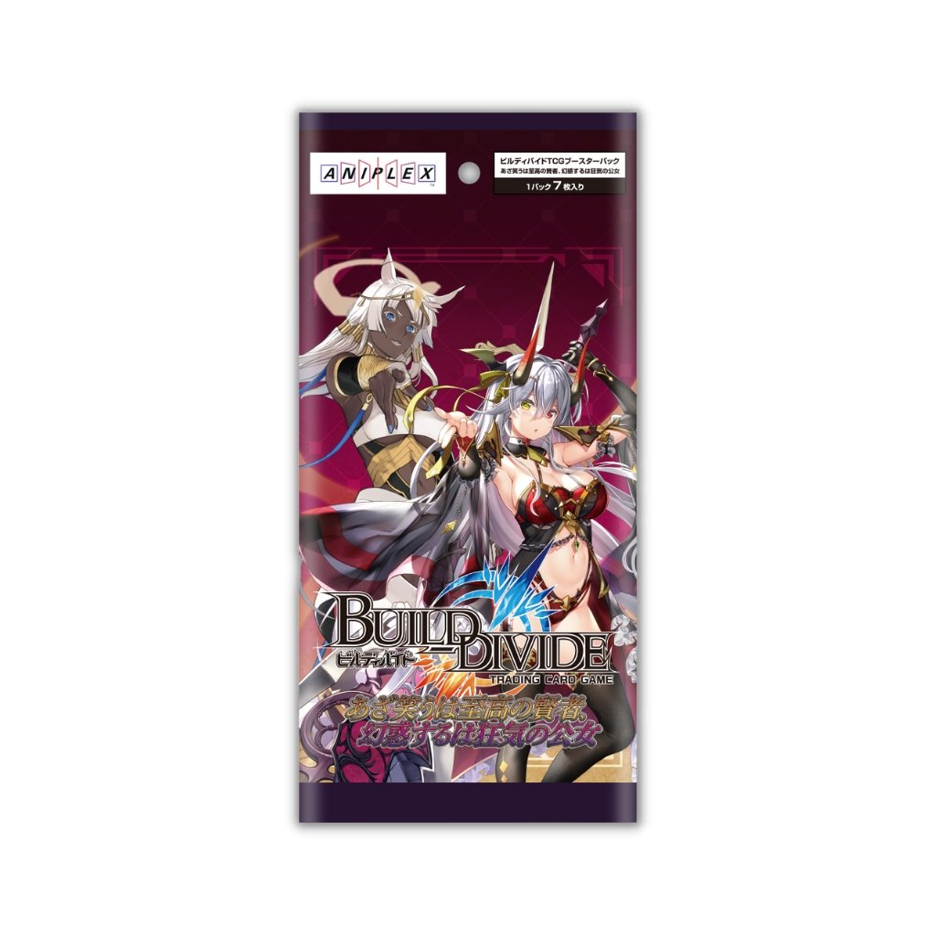 Build Divide Vol 3 Mocking is the Supreme Sage, Dazzling is the Crazy  Princess Booster Box