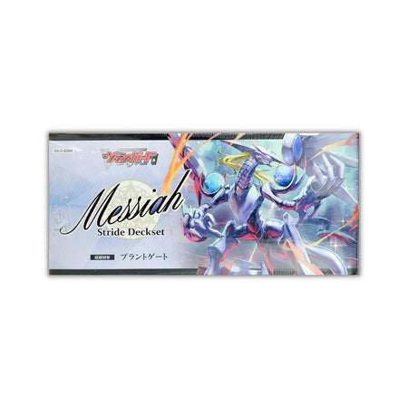 Cardfight!! Vanguard Stride Deckset Messiah [VG-D-SS04] - Rapp Collect