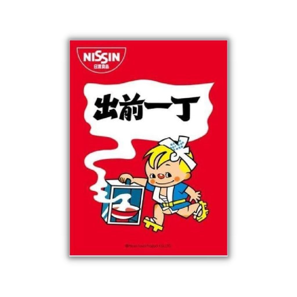 Demae Iccho Card Sleeves Nissin Ramen - Rapp Collect