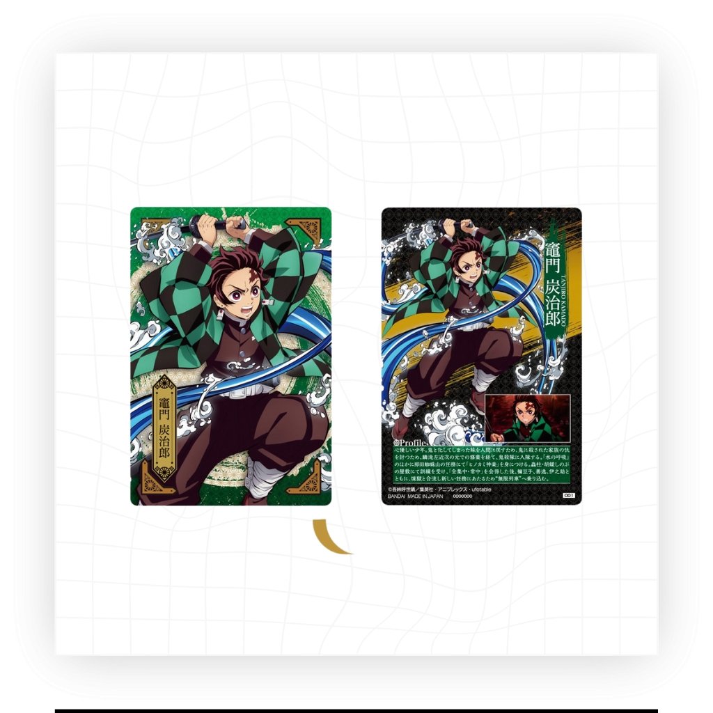 Demon Slayer Kimetsu no Yaiba Wafer Card 04 - Rapp Collect