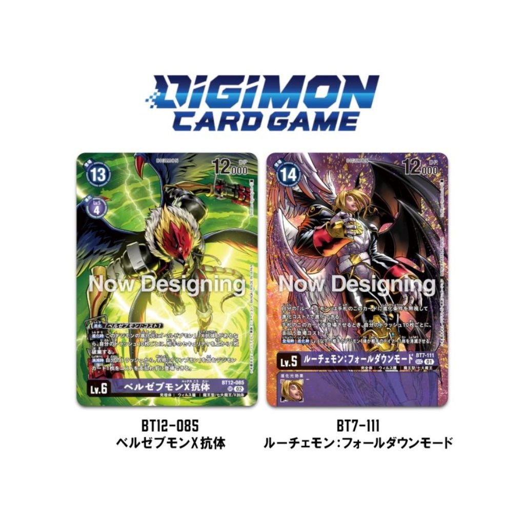 Digimon Card Game Premium Binder Set 2023 - Rapp Collect