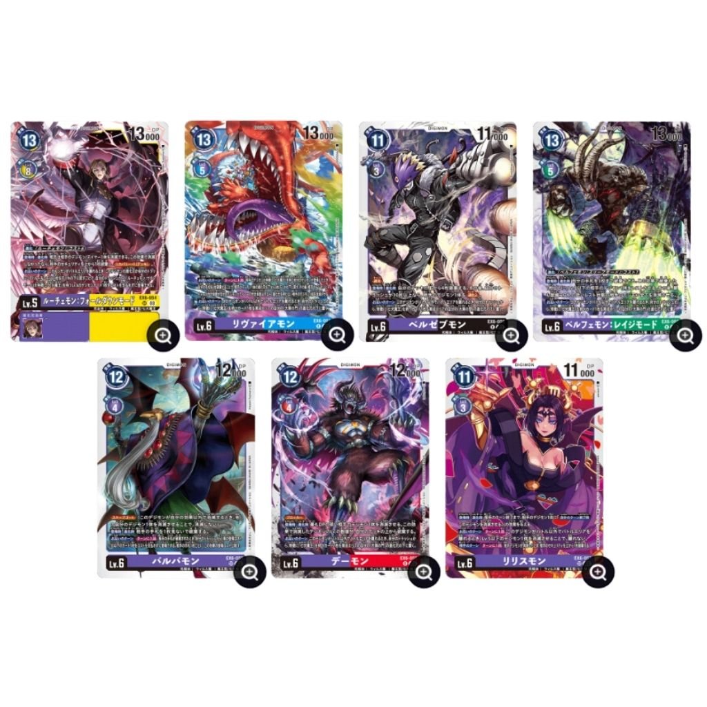 Digimon EX06 Theme Booster Infernal Ascension (12 packs) - Rapp Collect