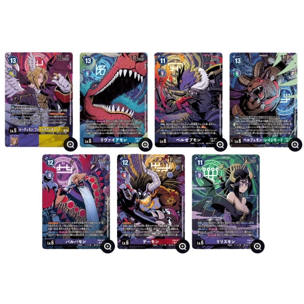 Digimon EX06 Theme Booster Infernal Ascension (12 packs) - Rapp Collect