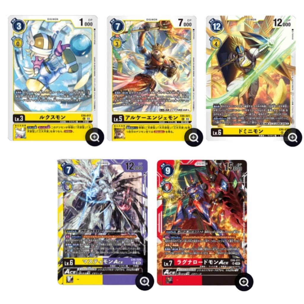 Digimon EX06 Theme Booster Infernal Ascension (12 packs) - Rapp Collect