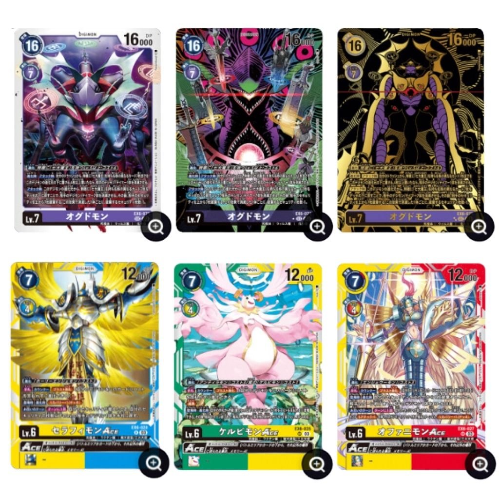 Digimon EX06 Theme Booster Infernal Ascension (12 packs) - Rapp Collect