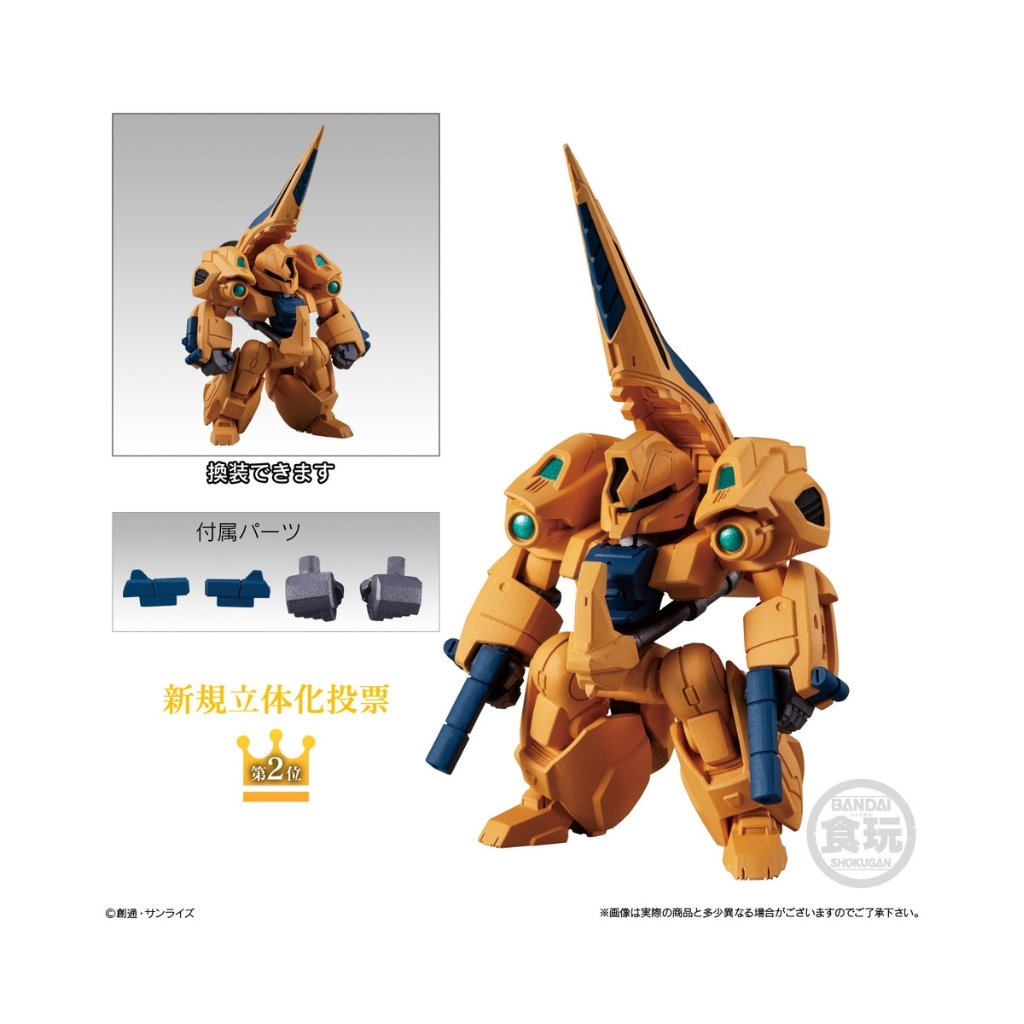 Gundam Converge 10th Anniversary Selection 03