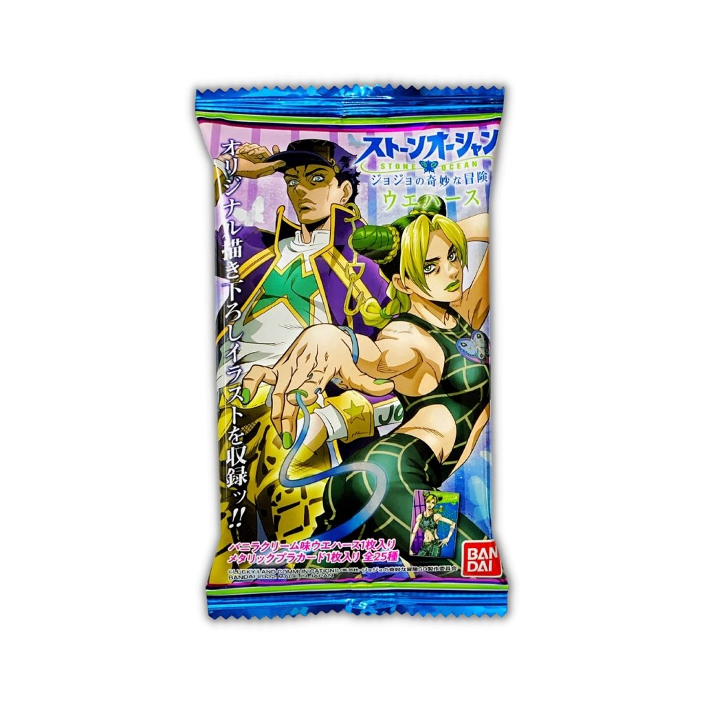 Jojo's Bizarre Adventure Stone Ocean Wafer Card - Rapp Collect