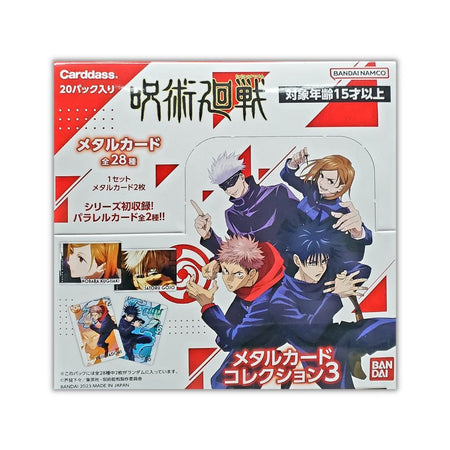 Jujutsu Kaisen Metal Collection 3 Booster Box - Rapp Collect