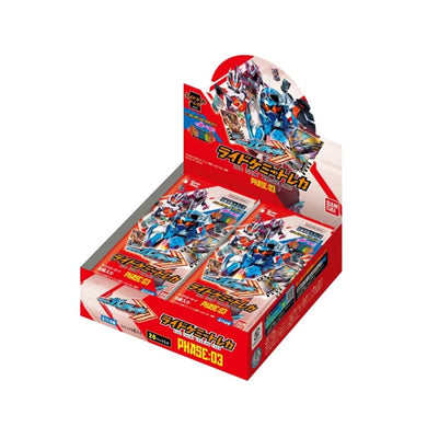 Kamen Rider Gotchard Ride Chemy Trading Card Phase:03 Booster Box (20 packs) - Rapp Collect