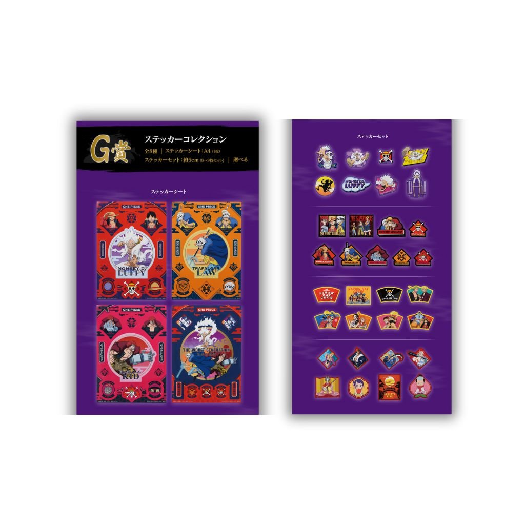 One Piece Beyond the Level Kuji - Rapp Collect