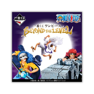 One Piece Beyond the Level Kuji - Rapp Collect