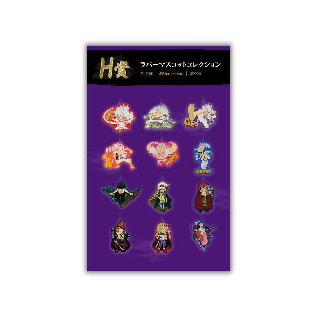 One Piece Beyond the Level Kuji - Rapp Collect