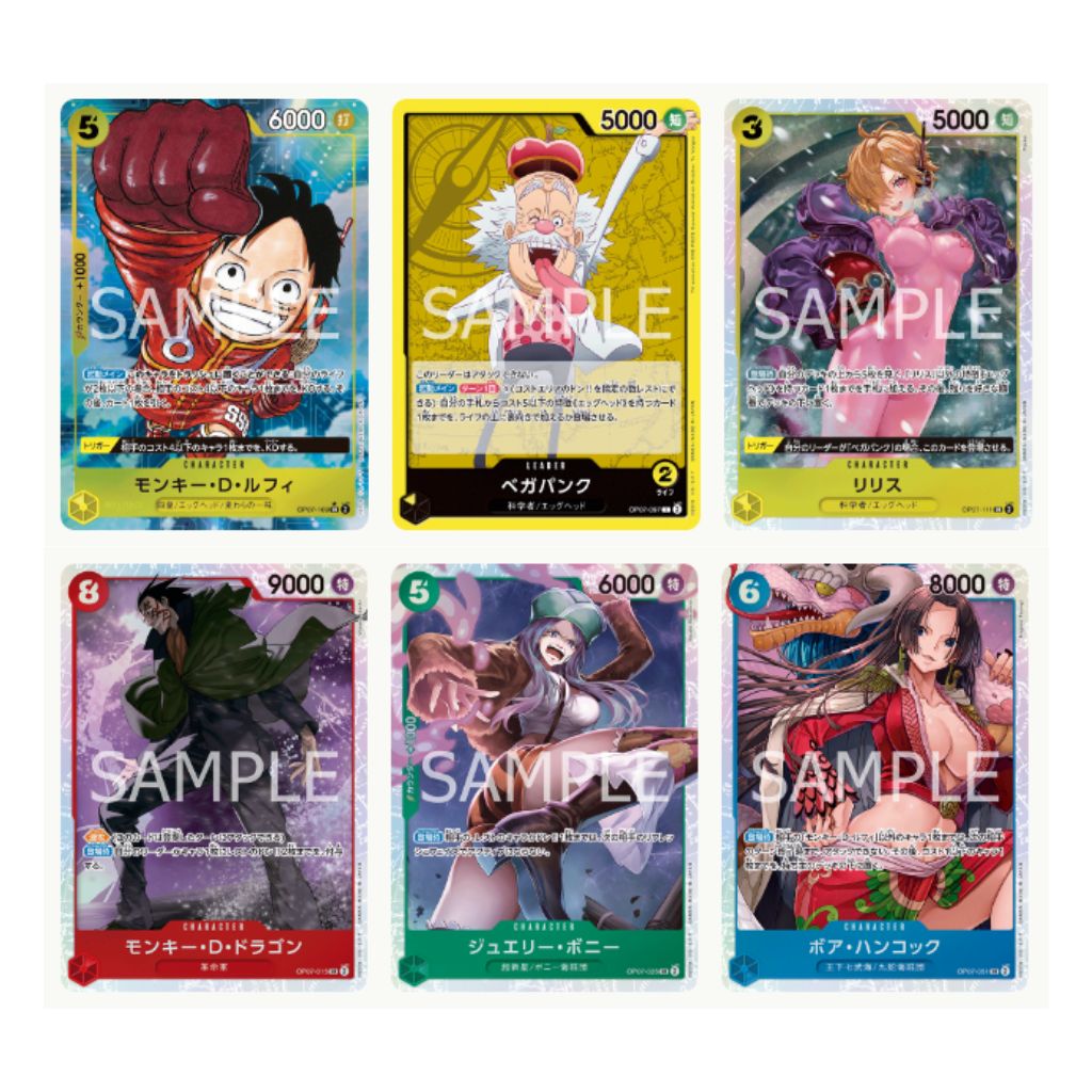 one piece 500 years into the future booster box TCG: in (OP-07) such as those from the Arabasta and Dressrosa types One Piece 500 Years in