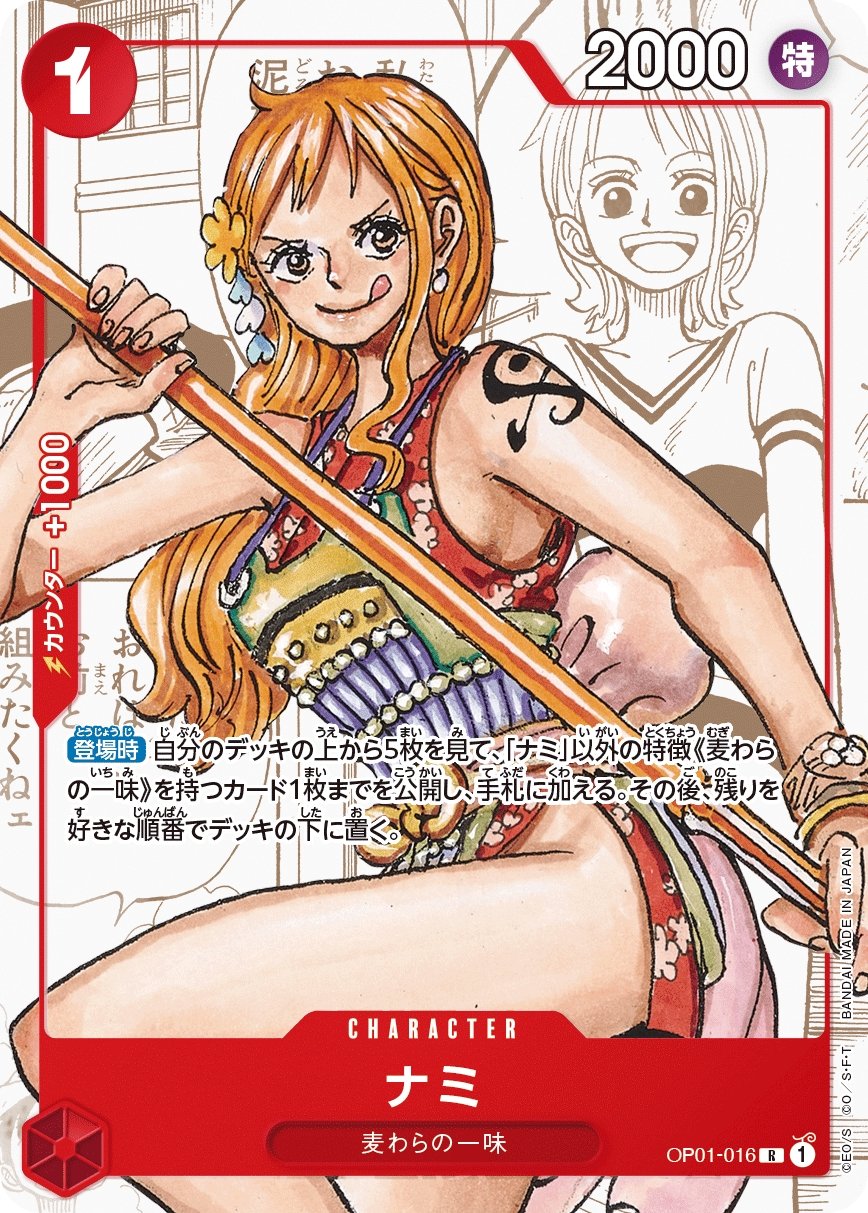 Collection de cartes premium One Piece CG 25e anniversaire