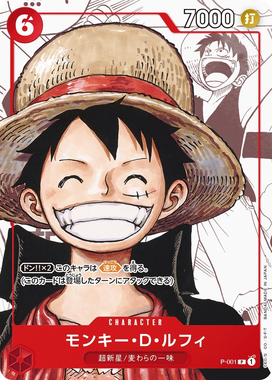 Collection de cartes premium One Piece CG 25e anniversaire