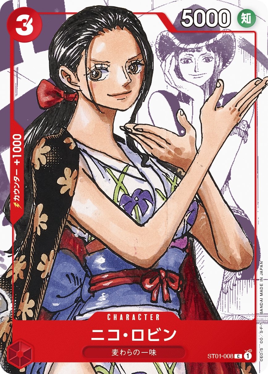 Collection de cartes premium One Piece CG 25e anniversaire