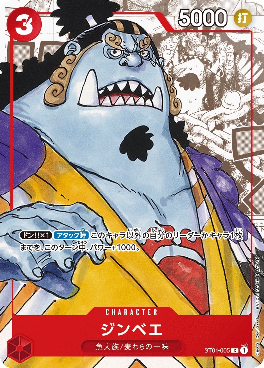 One Piece Anime PS4 Custom Theme PKG by F1R3xS1NN3R (aka KINGLILBO509), Page 3