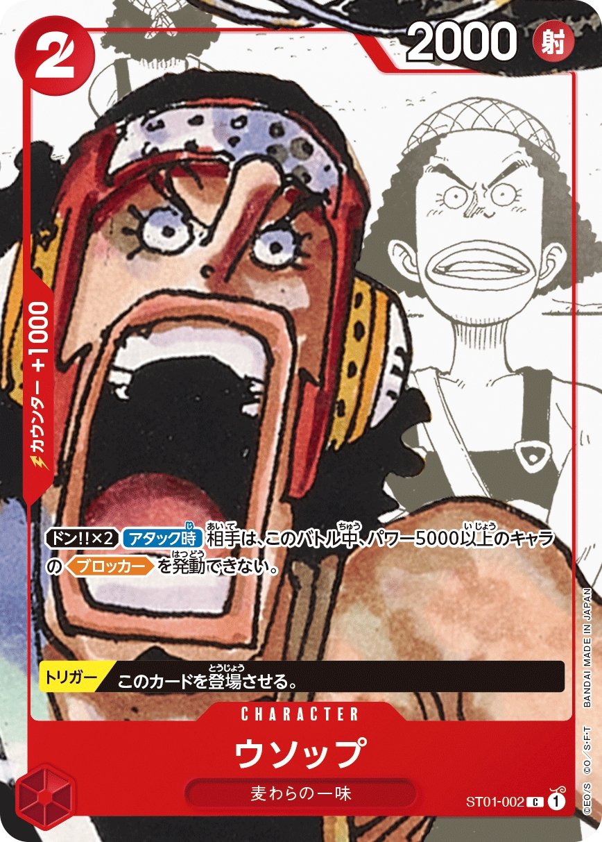 Collection de cartes premium One Piece CG 25e anniversaire