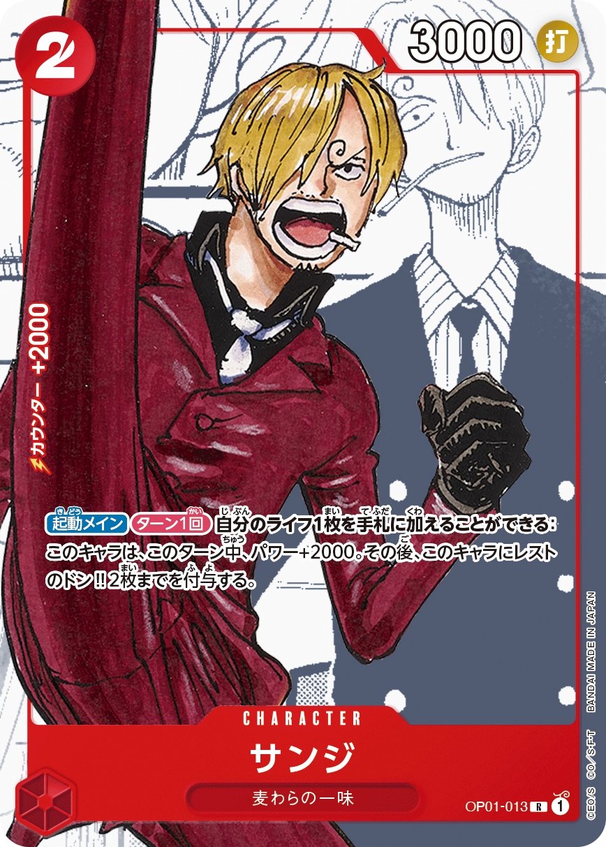 Collection de cartes premium One Piece CG 25e anniversaire