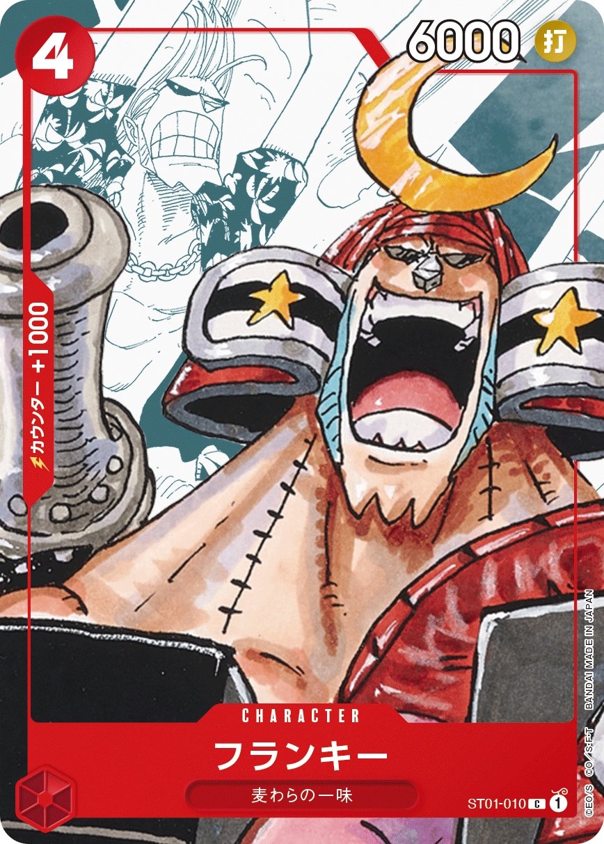 Collection de cartes premium One Piece CG 25e anniversaire