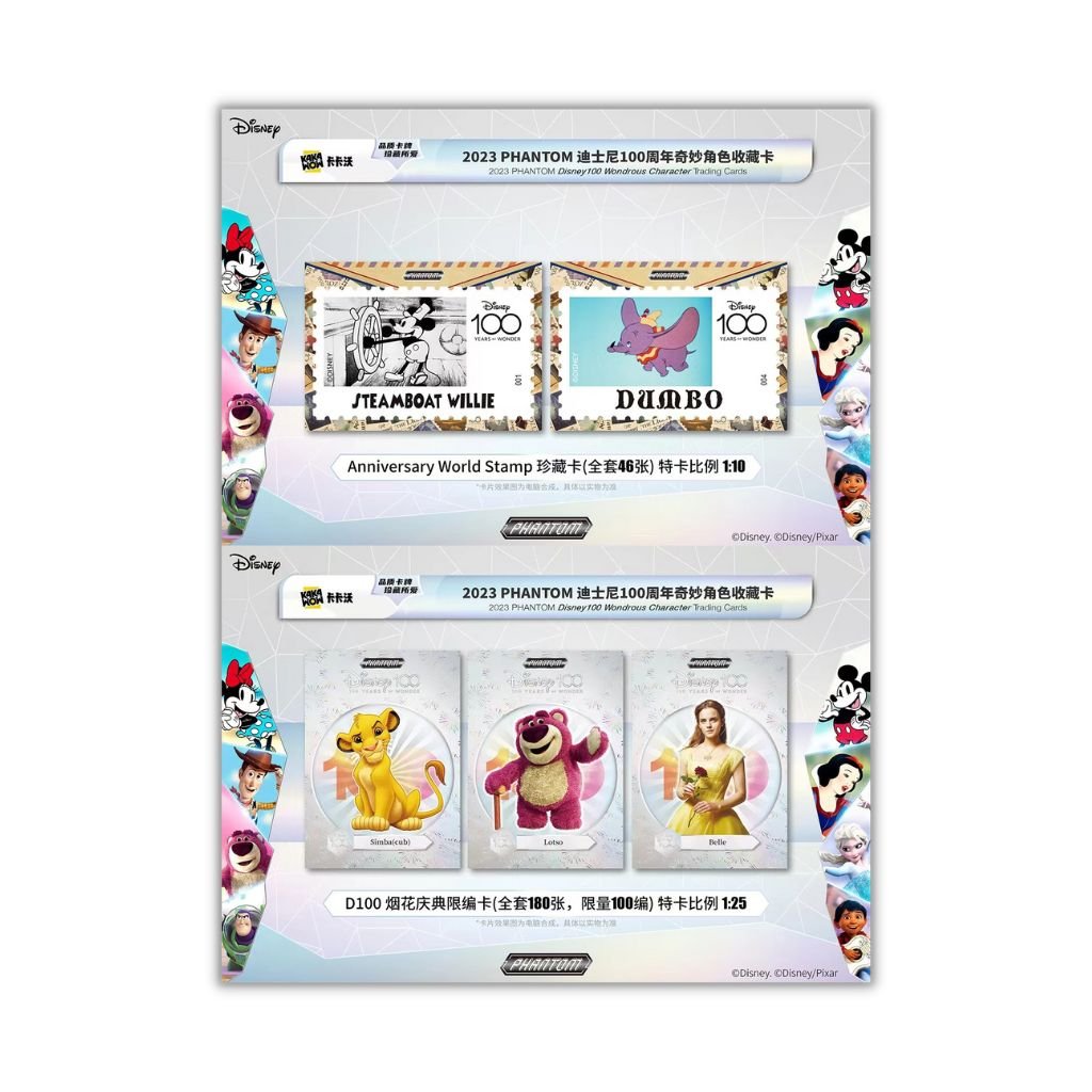 Phantom Disney 100 Years of Wonder Booster Box - Rapp Collect