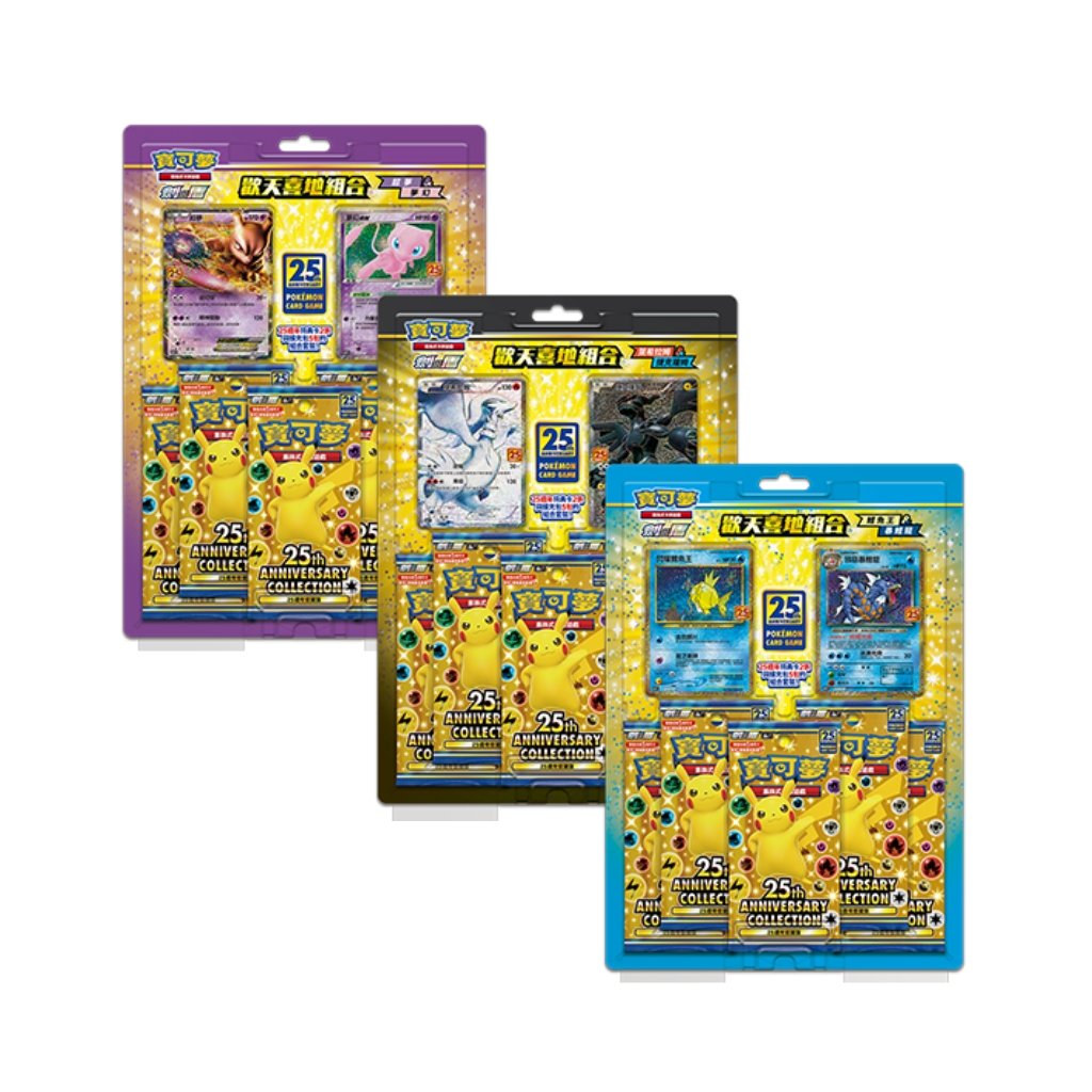 Pokemon CG 25. Jubiläums-Kollektionsset als Geschenk-Kombi (traditionelles Chinesisch)