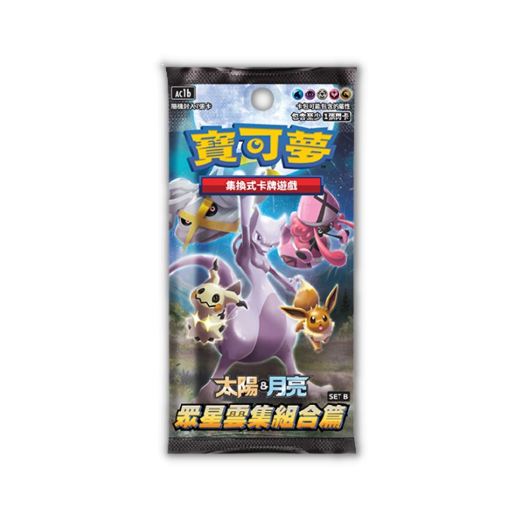Pokemon AC1B All Stars Collection Set B Booster Pack (Traditional Chinese)