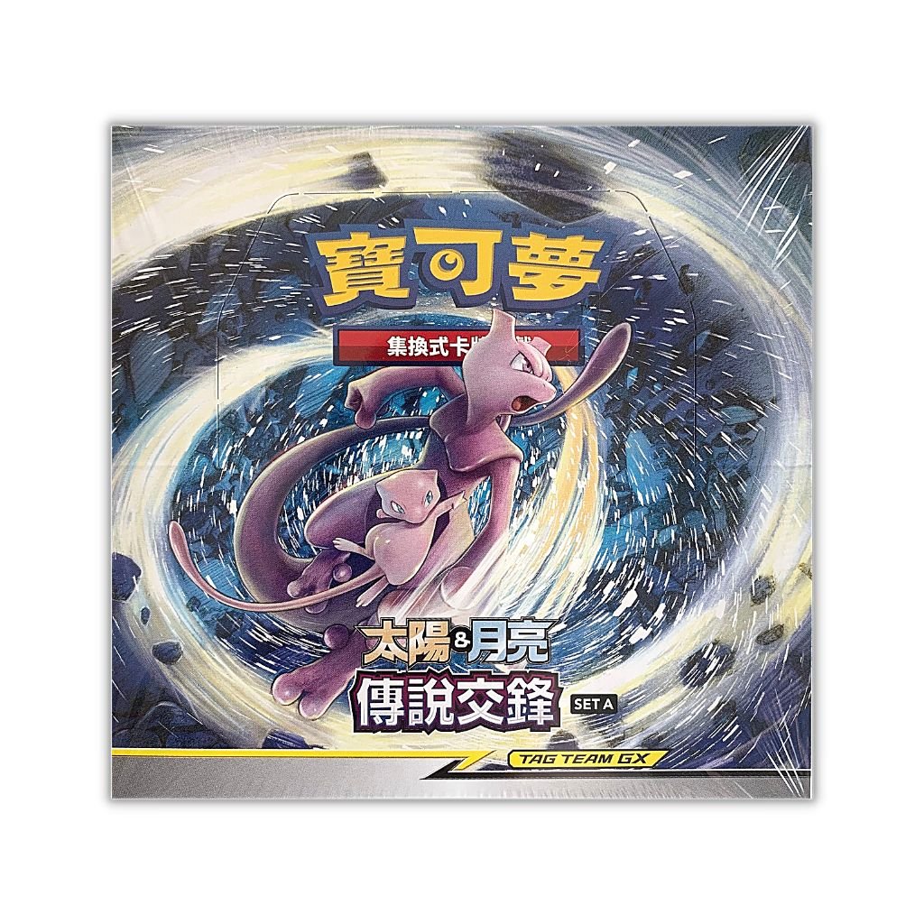 Pokemon AS6A Legendary Clash Set A Booster Box (Traditional Chinese) - Rapp Collect