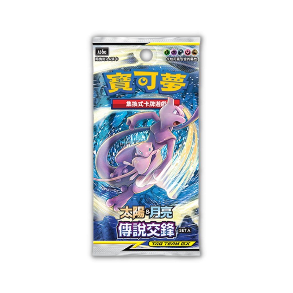 Pokemon AS6A Legendary Clash Set A Booster Pack (Traditional Chinese)