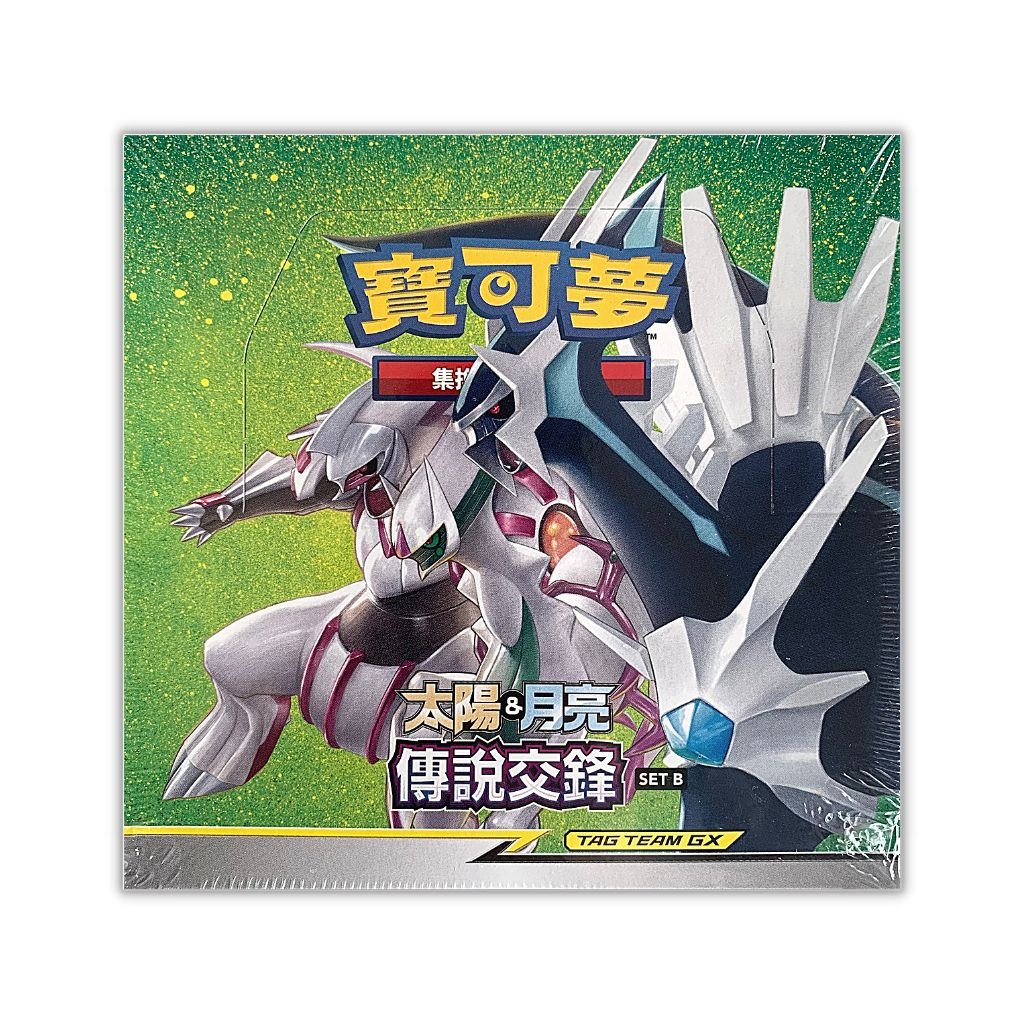 Pokemon AS6B Legendary Clash Set B Booster Box (Traditional Chinese) - Rapp Collect