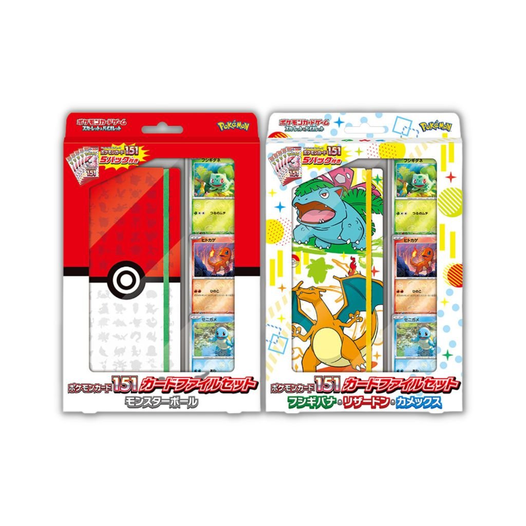 Pokemon Card 151 File Set - Rapp Collect