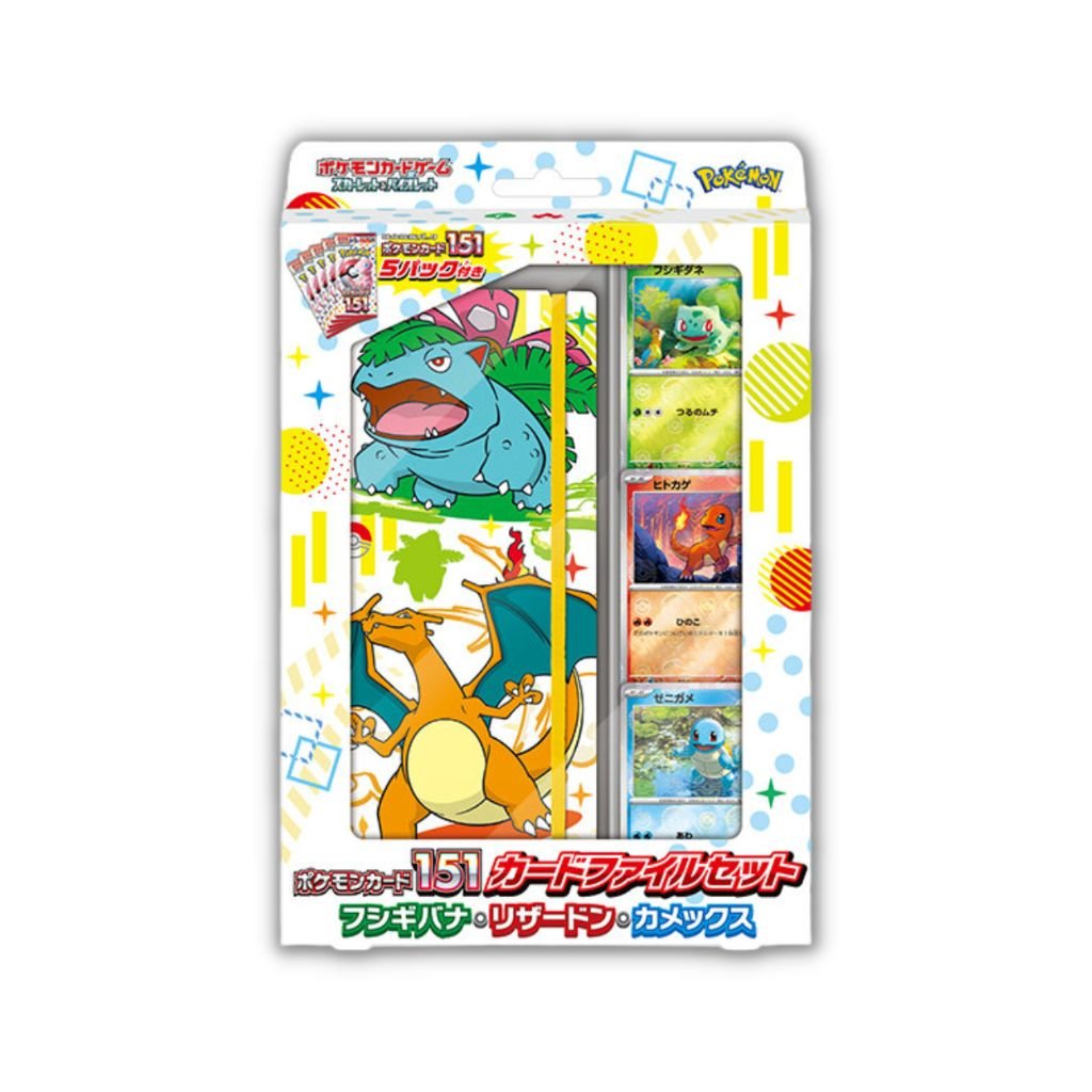 Pokemon Card 151 File Set - Rapp Collect