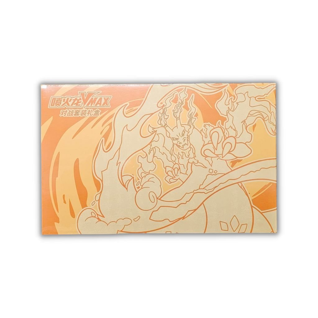 Pokemon Charizard VMAX Battle Set Gift Box - Rapp Collect