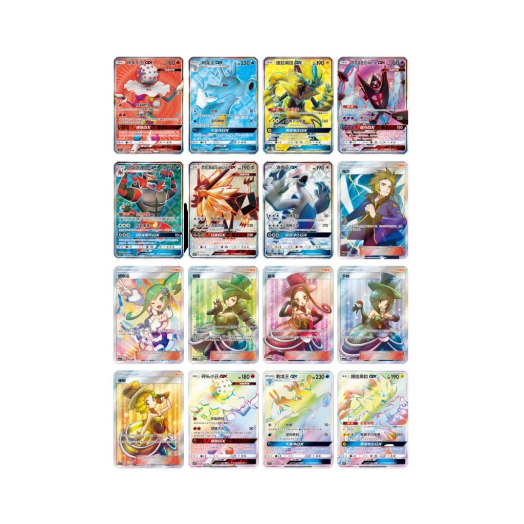Pokemon CSM1.5 C Sun and Moon Battle Elite Booster Box (Simplified Chinese) - Rapp Collect
