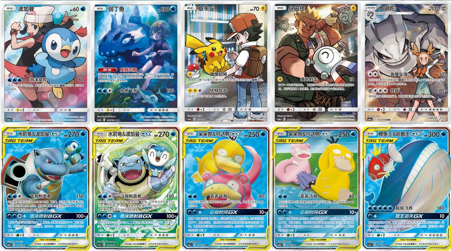 Pokemon CSM2a C Sun and Moon Pink Set A Booster Box (Simplified Chinese) - Rapp Collect