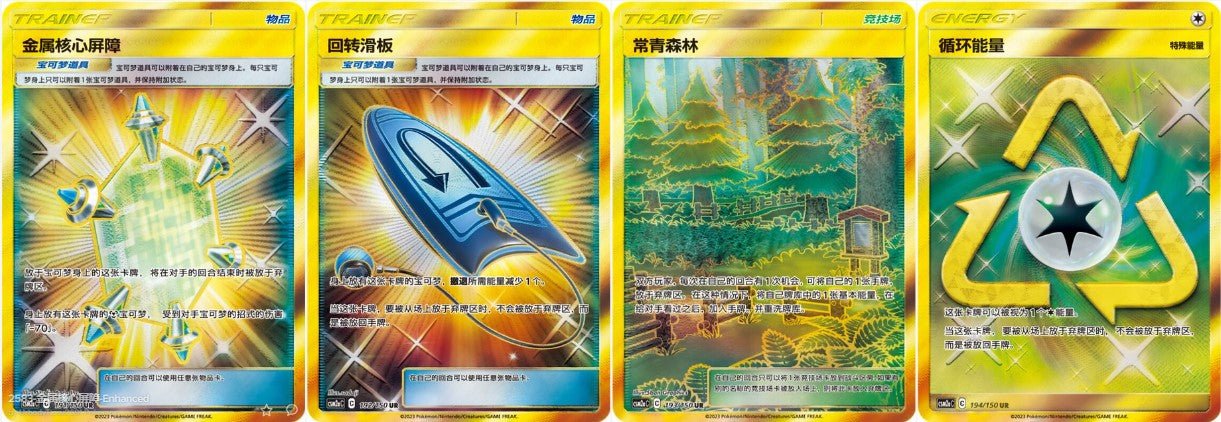 Pokemon CSM2a C Sun and Moon Pink Set A Booster Box (Simplified Chinese) - Rapp Collect