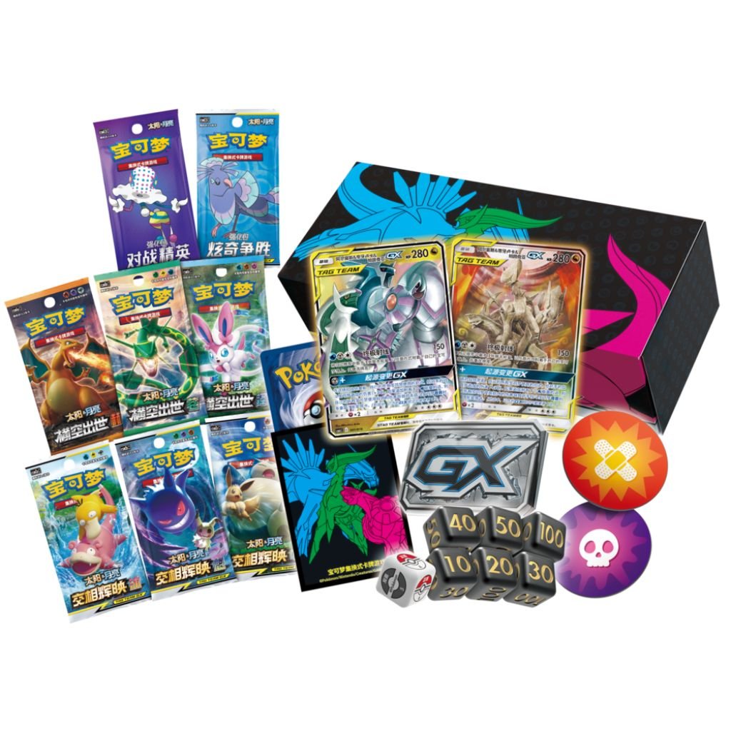 Pokemon CSMA Arceus Dialga Palkia GX Advanced Gift Box (Simplified Chinese) - Rapp Collect